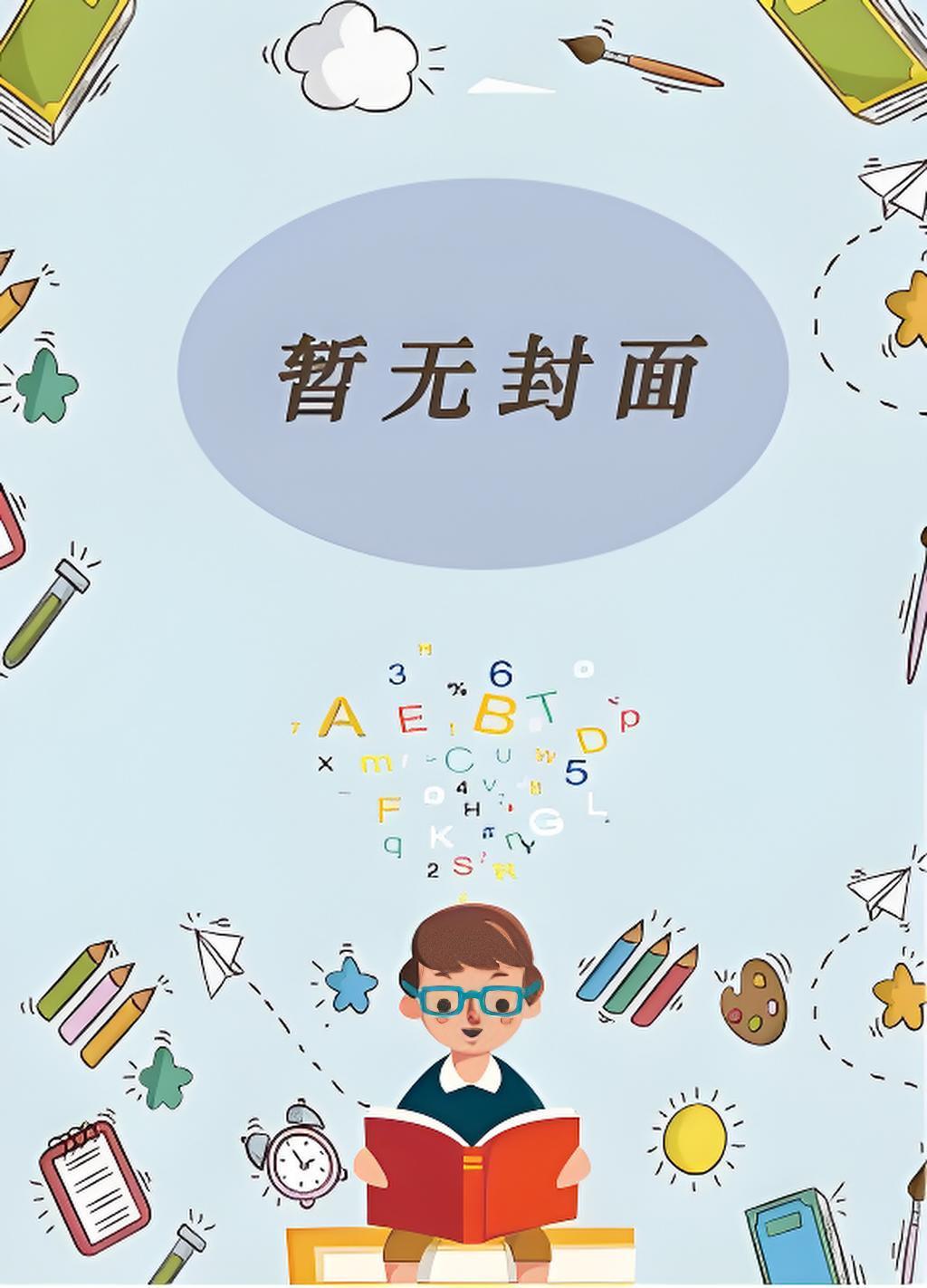 复仇重生侯门嫡女不好惹免费阅读