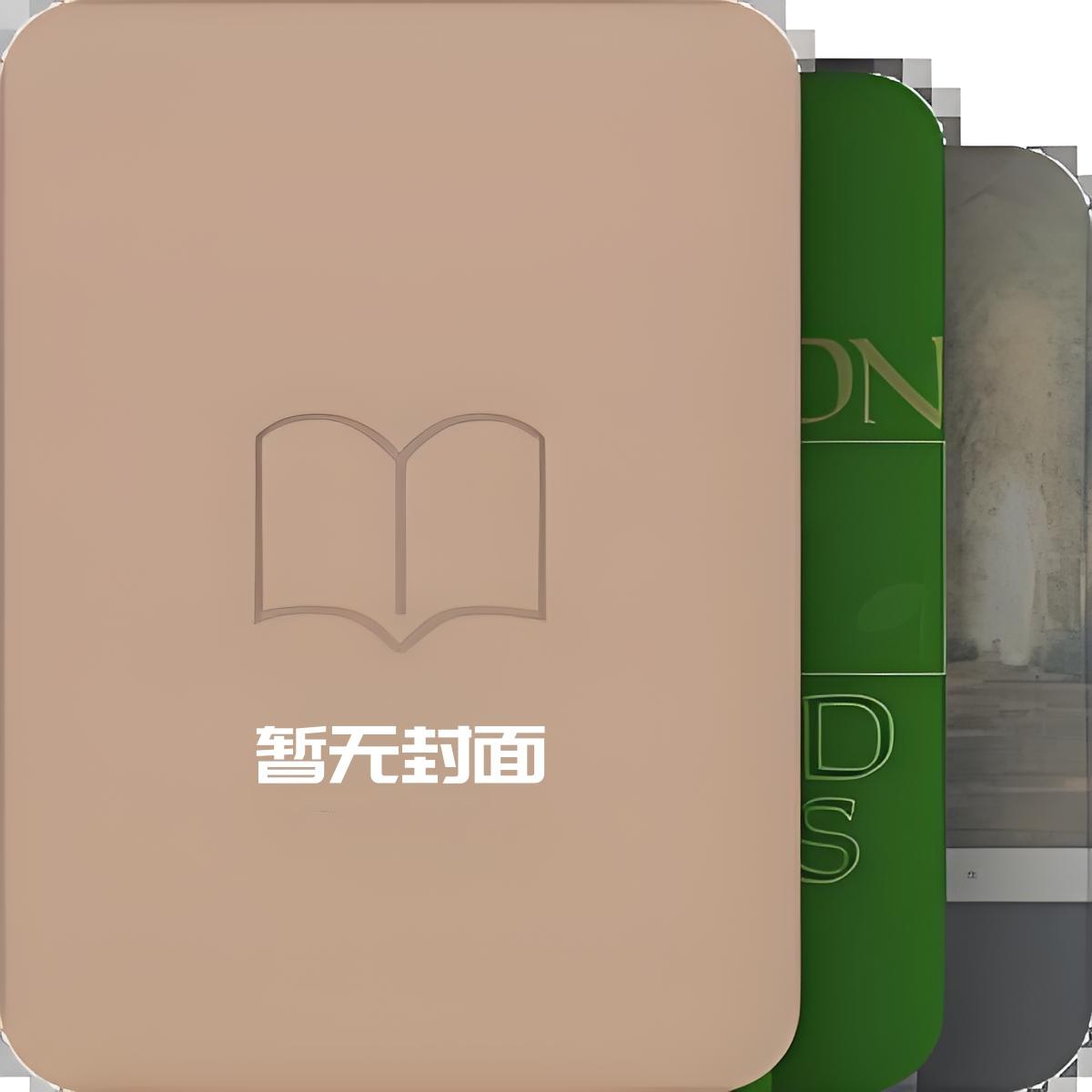 我的绝色女领班